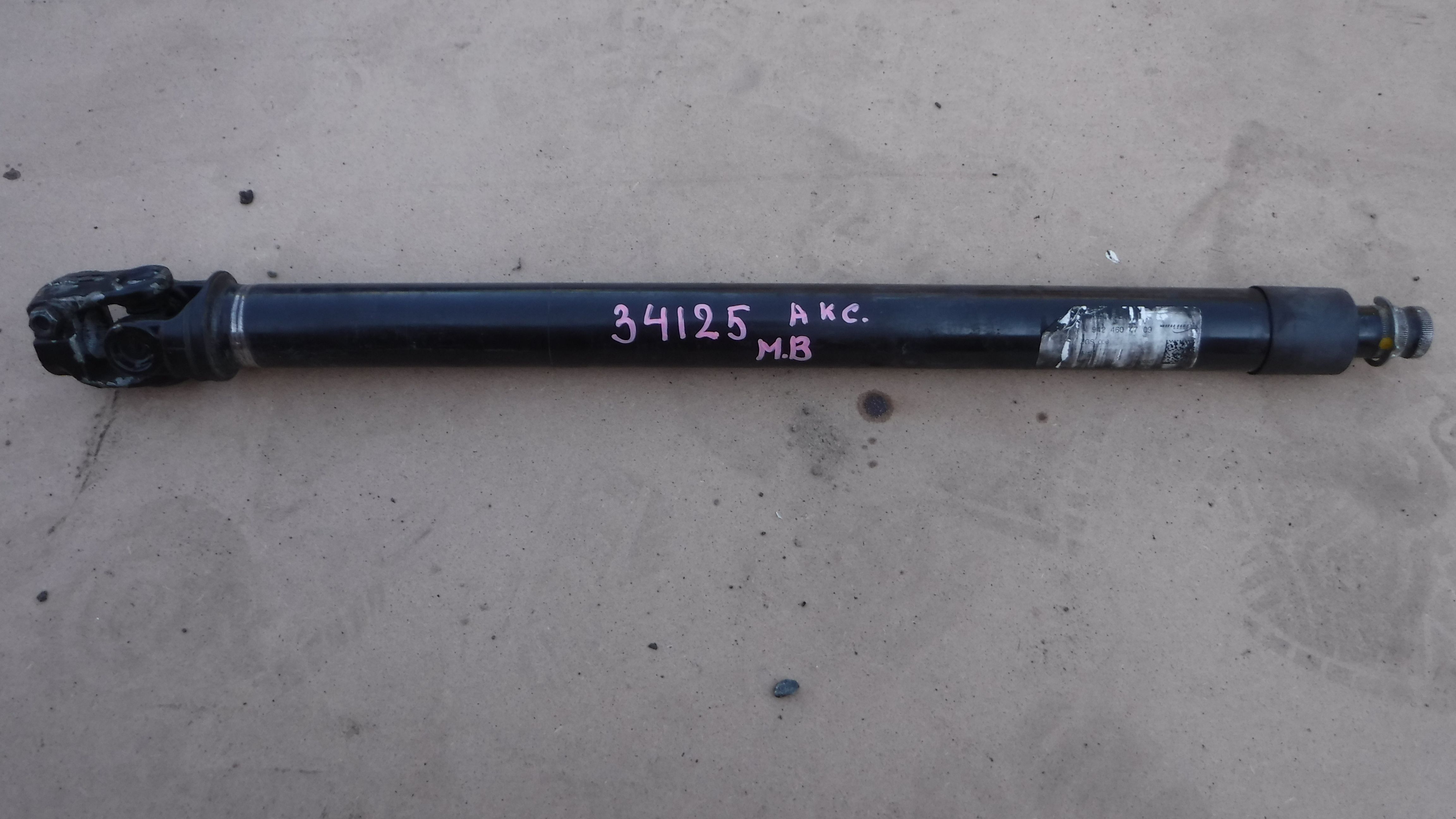 Вал рулевой карданчик 9424604709 Mercedes AXOR евро5 2012